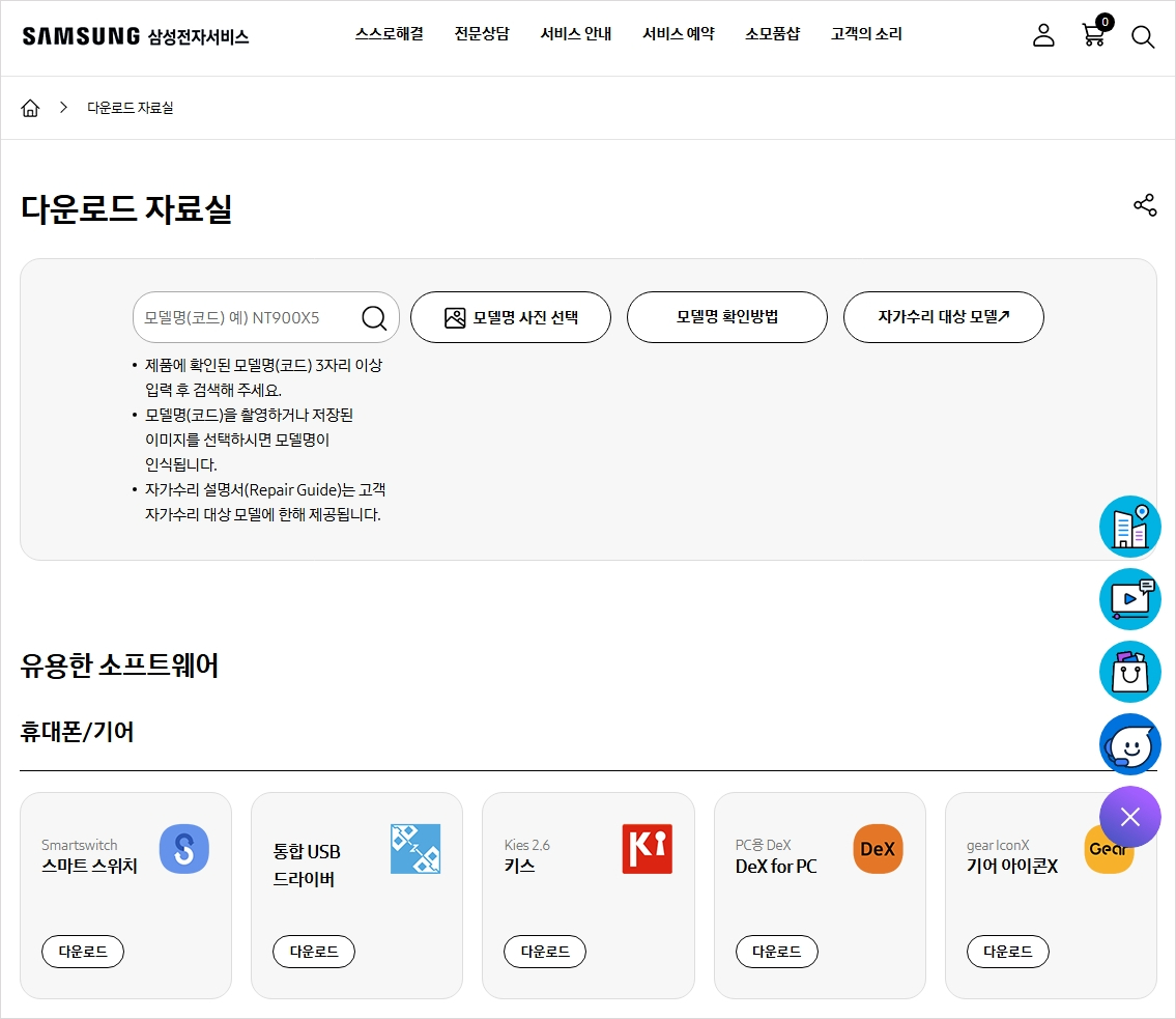 삼성프린터드라이버1
